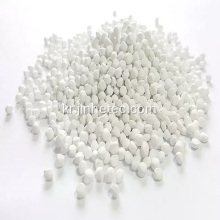 hdpe ldpe lldpe 플라스틱 펠릿 흰색 마스터 배치